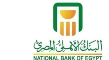 تواصل مباشر.. أرقام خدمة عملاء البنك الأهلي المصري من خارج البلاد والخط الأرضي